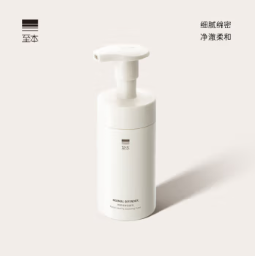 至本特安修护洁面泡150ml 温和清洁氨基酸表活泡沫绵密慕斯洗面奶