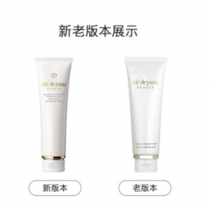 日本 CPB 肌肤之钥 洁面膏 洗面奶（滋润型）125ml/支 深层清洁 保湿补水 2021年新版 护肤礼物