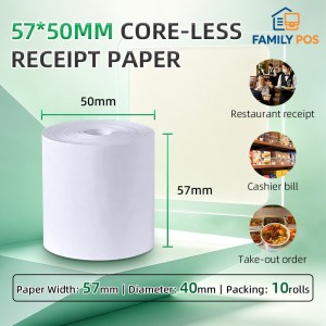 57X50mm58X50mm无芯热敏POS迷你打印机蓝牙纸卷/收银用热敏纸 58毫米